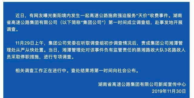 ��·�o�ھW(w��ng)�r��